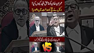 Judg Vs Lawyer  Big Fight 