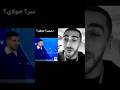 جولای فان جولای فان