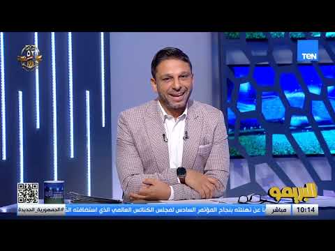 مشاكل وأزمات الأهلي والمنتخب واخر تطورات السوبر مع ضيفي البريمو عز الدين الكلاوي وجمال زهيري