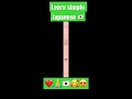Learn simple Japanese language ❤️🙏🇯🇵#learnjapanese #shorts #youtubeshorts