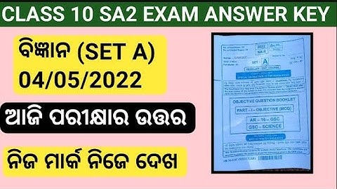 ||10th Class Sa-2 Science Answer Key Set-A Date-4-05-2022||#bseodisha#sa2#science#10class#answerkey