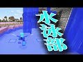 【マインクラフト】マイクラ水泳部の為の建築！？：まぐにぃのマイクラマルチ#149