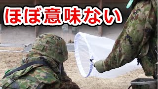 自衛隊や警察が空薬莢を探し回るのは、ほぼ意味がない件