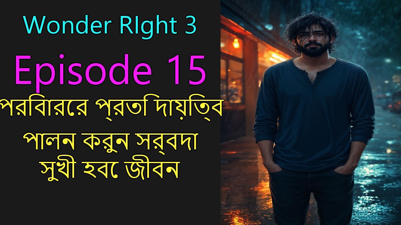 Best Bengali Animated Stories | বাংলা গল্প | Episode 16 | Voice Over Animation Video