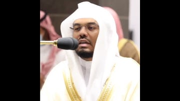 تلاوة مرئية ما تيسر من سورة البقرة الشيخ ياسر الدوسري