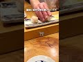 【本当は教えたくない神コスパのお寿司屋さん第５段】鮨 いっ誠 #shorts #東京グルメ