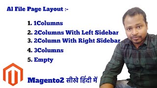 Page Layouts in Magento2 | Module Page Layout in Magento2 | Magento 2 Frontend Development