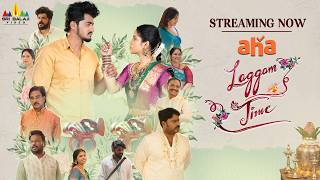Laggam Time Latest Telugu Full Movie Now Streaming on Aha Video | Rajesh Meru, Navya Chityala