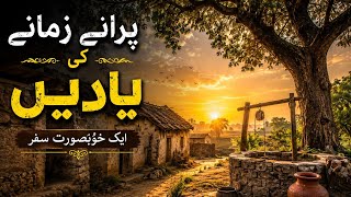 Old Village Sunset 🌅 | Peaceful Memories