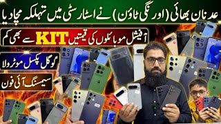 Google Pixel 9pro XL 9pro 9 8pro 8 7A Motorola Edge 50Neo Gpower 25 Razr40 Samsung S25Ultra S24Ultra