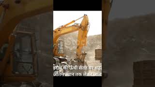 mining machinery and equipment maintenance safety management