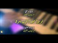 عبد السيد رشدي قوموا حيو ه الر ب يسوع        2023