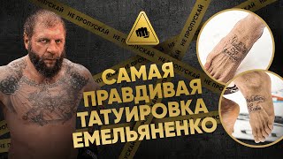 С кем драться АЛЕКСАНДРУ ЕМЕЛЬЯНЕНКО / Емельяненко против Монсона, Минеева и Дацика - где и когда