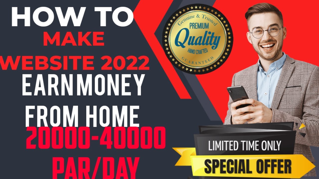 How to make website || apni website kaise banaye || 5 minutes me ...