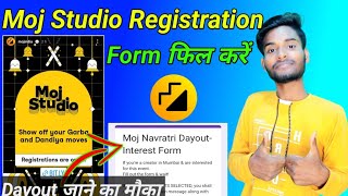 moj studio | moj studio registration form | moj navratri dayout- Interest form | moj app new update screenshot 1