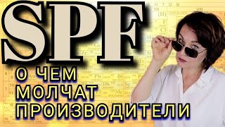 Почему я Не Использую Средства с SPF Каждый день.