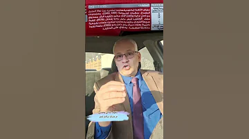 لو بتحب النسكافيه 3 في واحد شوف الفيديو ده 