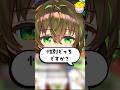 ことりゆういの性別は?(IRIAM切り抜き)【ことりゆうい/VTuber】 #Shorts