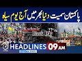9AM News Headlines : Black Day today across the world including Pakistan - Aaj News Headlines
