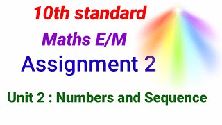 10th maths assignment 2 || unit 2 numbers and sequence || English medium@Kanishai