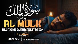 Listen to Surah Al-Mulk Every Night | English Translation | Relaxing Quran Audio