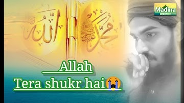 Alhamdulillah ala kulli haal