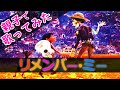 リメンバーミー弾き語り/5歳の娘とパパ