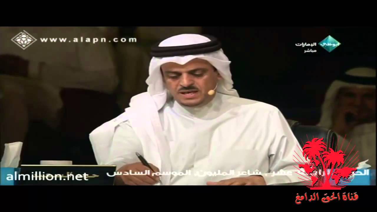 قصيدة كامل ناصر سعد البطحري في مدح العلامة الخليلي شاعر المليون  الحلقة 14 الموسم السادس