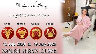 Weekly Horoscope ||Aries| |Taurus| |Gemini| |Cancer| | 13 july 2026  to 19 july  2026 |
