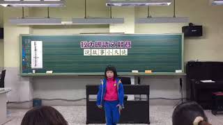 1061212說故事小天使～二年二班陳佳鈺