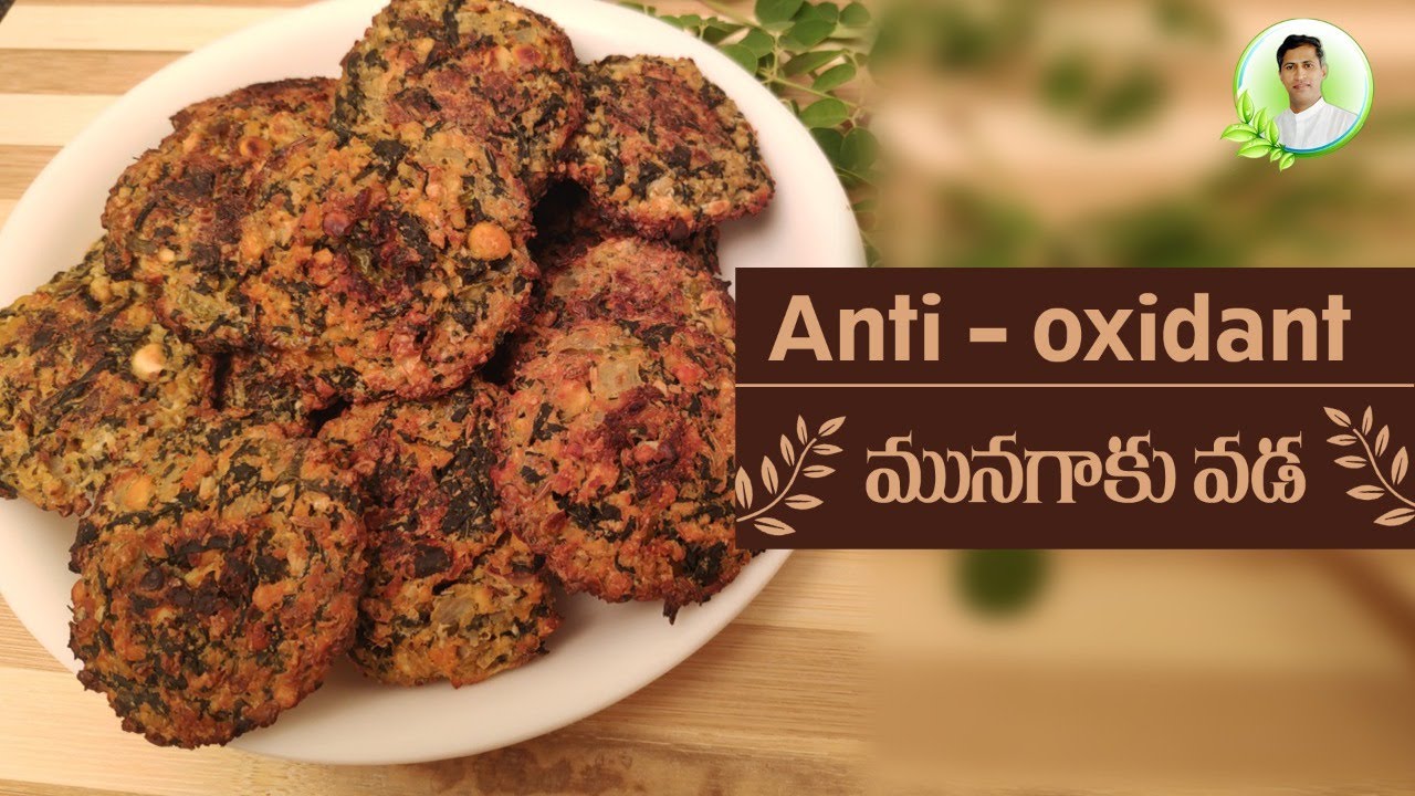 Healthy Snack Recipe | Munagaku Vadalu | Manthena Satyanarayana Raju Videos