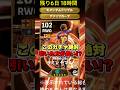 現役BT第5弾ヤマル!引いた方が良い⁈#イーフト #イーフットボール #efootball2026 #ヤマル#shorts