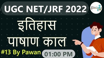 01:00 PM-#13 History NET Class | UGC NET 2022 | UGC NET History Class By Pawan |History NET Class