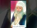 من الاعماق صرخت اليك يارب البابا شنودة الثالث mp3
