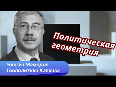 О чем могут договориться Алиев и Пашинян в Вашингтоне, если поедут туда