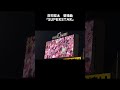 [東京ヤクルトスワローズ] 荘司宏太 登場曲  Fire Ball  「SUPERSTAR」