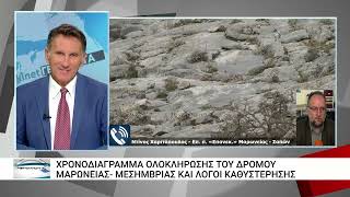 Δήμος Μαρωνείας - Σαπών: έργα σε εξέλιξη και καλοκαίρι 2026