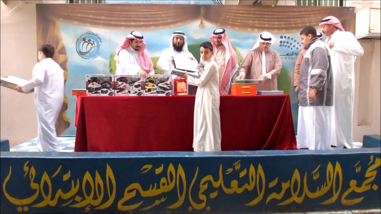 تكريم الطلاب المتفوقين دراسياً بمجمع السلامة الابتدائي خلال الفصل الدراسي الأول لعام1437-1438هـ