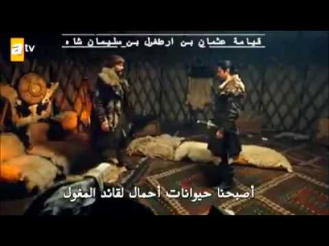 الحلقة 12 قيامة عثمان مترجم 