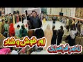 ناصر فرامرزی زور شاد شازی هلپرکه 