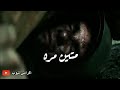 حلات واتس مسلم يفوت العمر علي عكاز وكليه وجيش وجواز2020 حلات واتس مسلم يفوت العمر علي عكاز وكليه وجيش وجواز2020