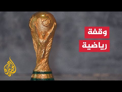 مواجهات مهمة تنتظر منتخبات الأردن وعمان والعراق من التصفيات