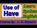 use of have