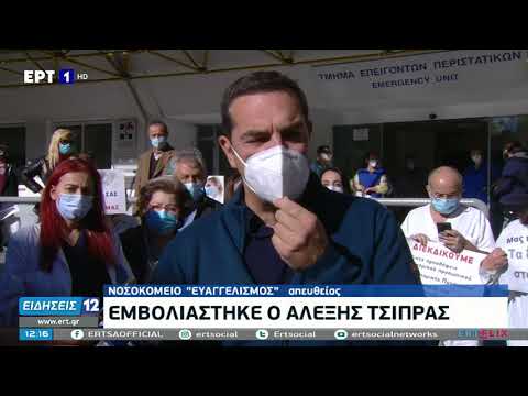 Δηλώσεις Αλέξη Τσίπρα