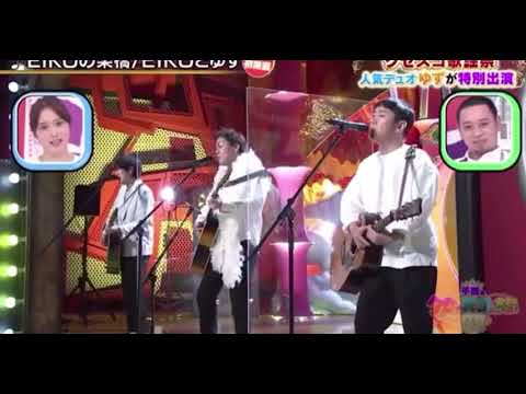 【クセすご】狩野英孝　ありがとうございました集
