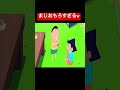 まじボーちゃん神ww#shorts #クレヨンしんちゃん #声真似