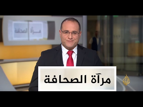 مرآة الصحافة 8/2/2017