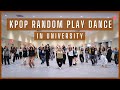 Kpop in school random play dance in stony brook university new york