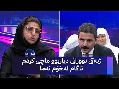 ژنەکی نوورانی دیاربوو ماچی کردم ئاگام لەخۆم نەما