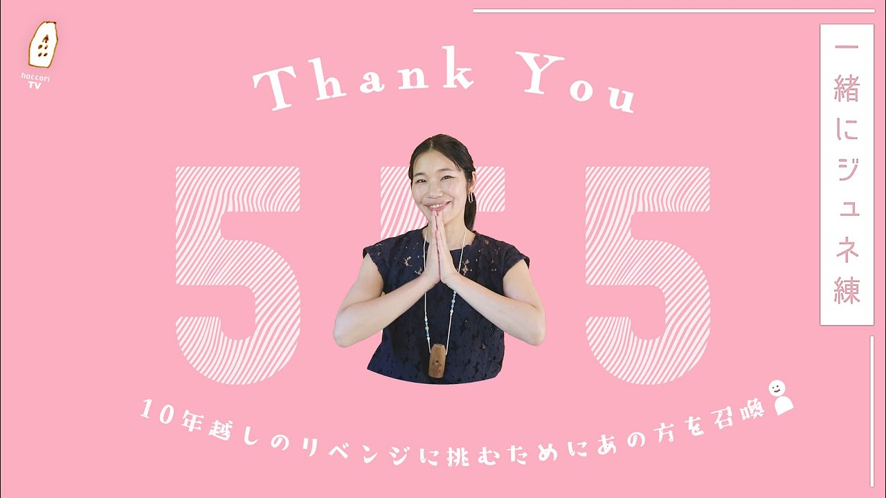 樹音 森のオカリナ 笛 【くるみ】 お知らせ】森の笛ポーネを紹介します｜森のオカリナ樹音 - YouTube